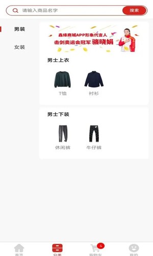 鑫缘最新版(4)
