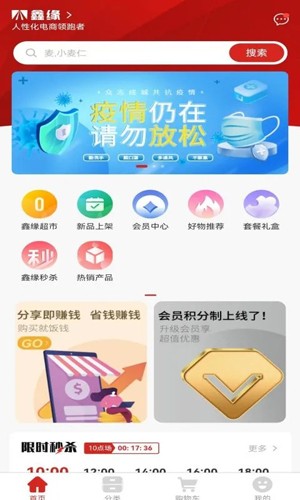 鑫缘最新版(5)