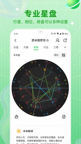 助我手机版图3