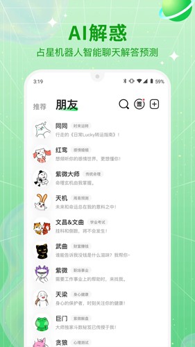 助我手机版图5