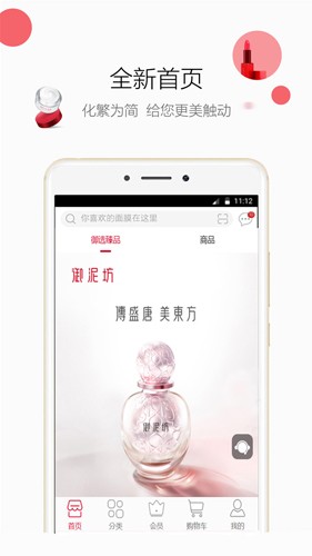 御泥坊直装版图1