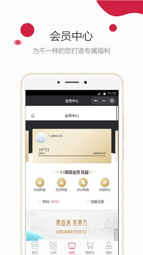 御泥坊直装版图3
