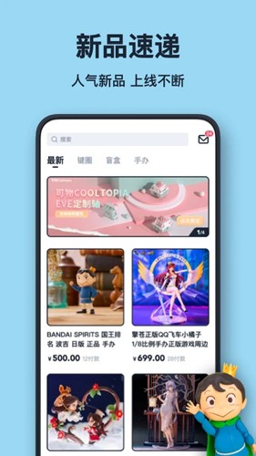 可物安卓版