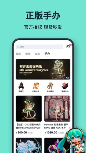 可物安卓版