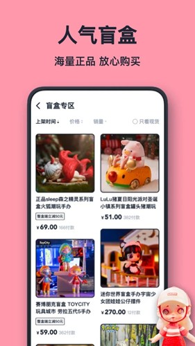 可物安卓版