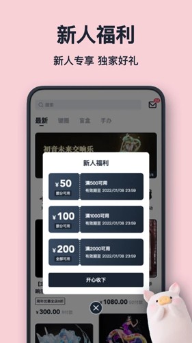 可物安卓版
