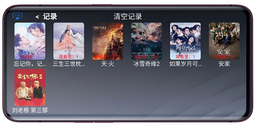 摩拜TV手机正版图3