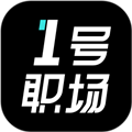 1号职场安卓免费版 V3.7.4