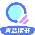 青盐读书官方版 V1.1.0