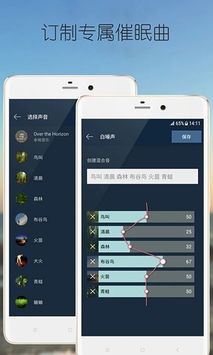 静心白噪声原版(3)