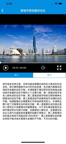 青城考务手机免费版(4)