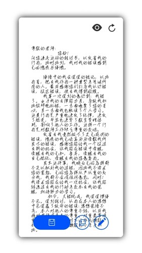 山盒最新版(1)