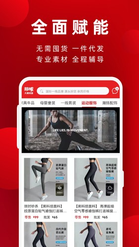 邦妮星选app图5