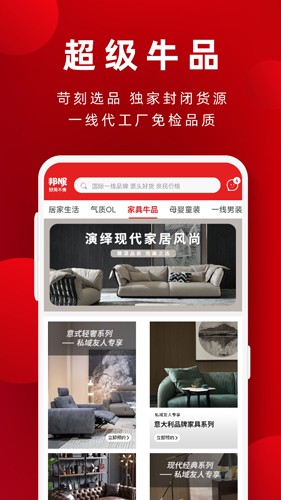 邦妮星选app图4