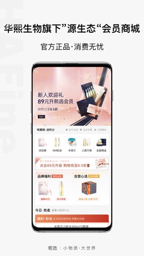 熙选手机版
