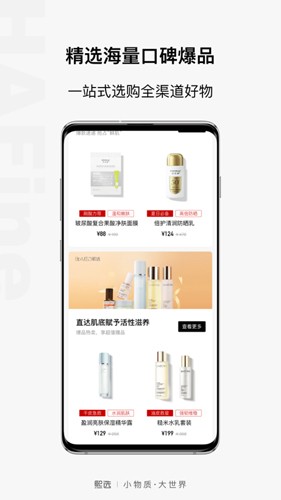 熙选手机版