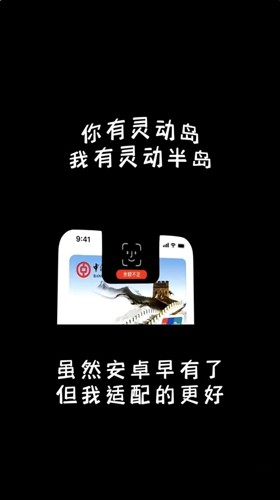 灵动半岛原版图1