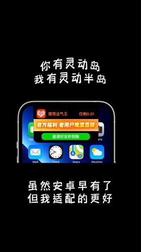 灵动半岛原版图2