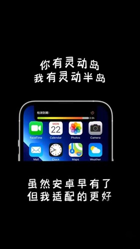 灵动半岛原版图3