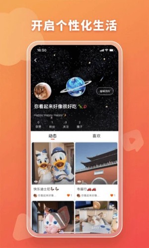 拾麦商城免费版图3