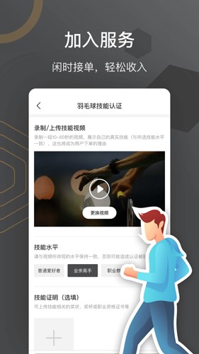 时间局免费原版图2