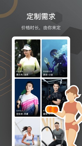 时间局免费原版图4