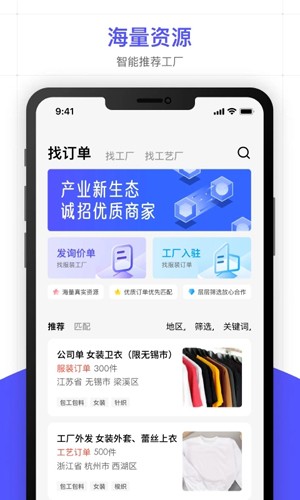 引力库安卓直装版图2