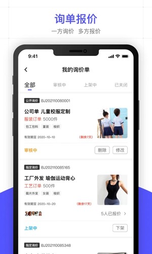引力库安卓直装版图3