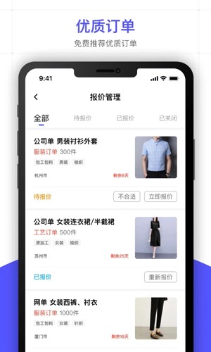 引力库安卓直装版图5