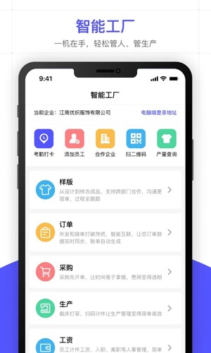 引力库安卓直装版图4