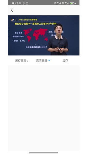 学大大安卓版