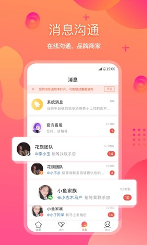 星云Astar安卓版图2