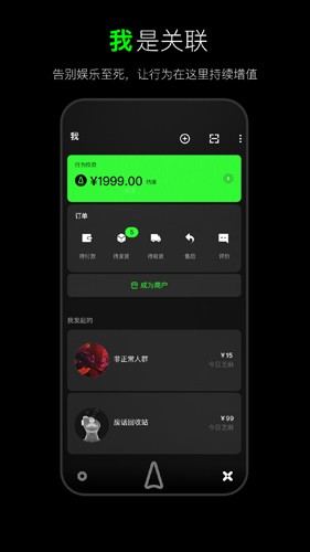犀域手机版(3)