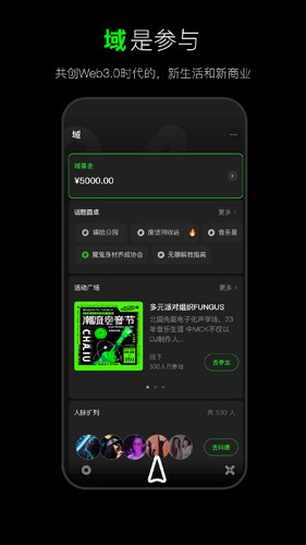 犀域手机版(2)