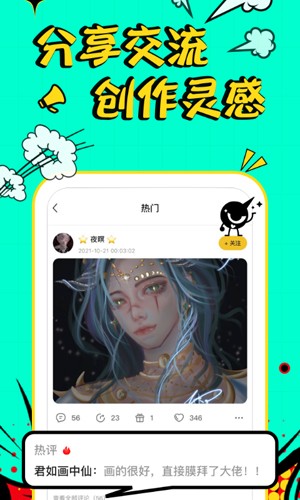 翼次元安卓版