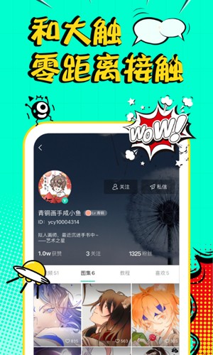 翼次元安卓版