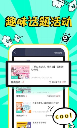 翼次元安卓版