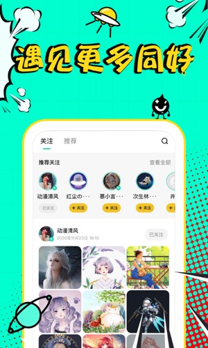 翼次元安卓版