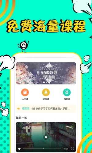 翼次元安卓版