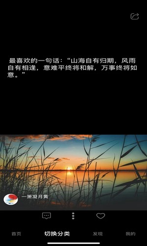 短知句子安卓版