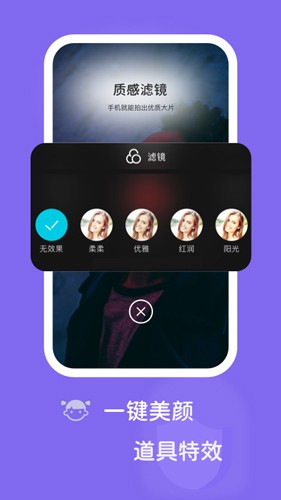 拍鸭安卓免费版图2