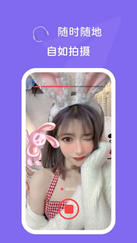 拍鸭安卓免费版图3