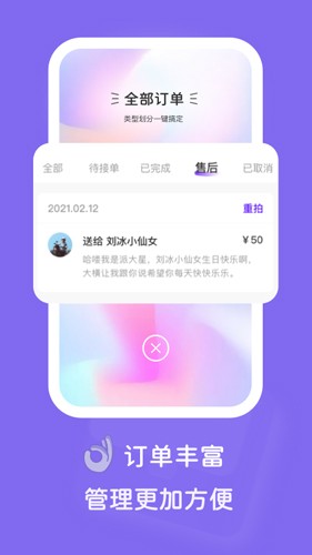拍鸭安卓免费版图5
