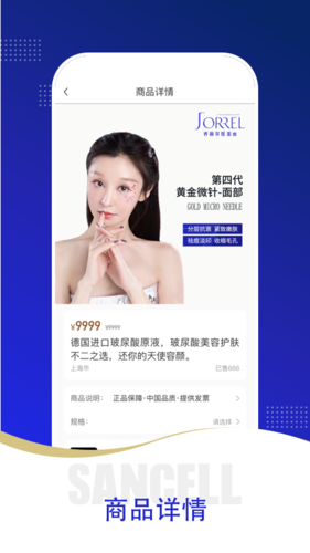 三少变美app
