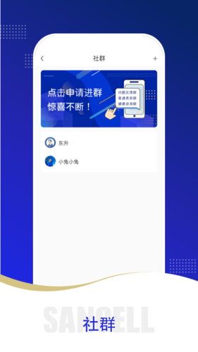 三少变美app