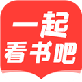 一起看书吧安卓官方版 V2.1.149