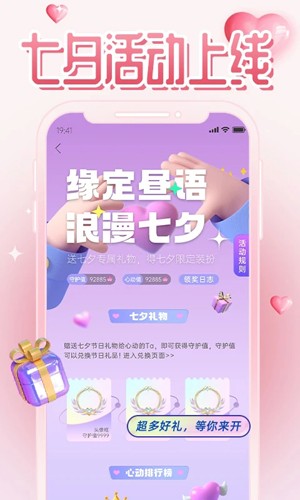 陪玩菌官方版
