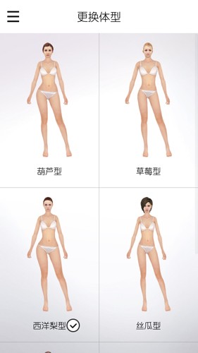 装吧手机免费版图1