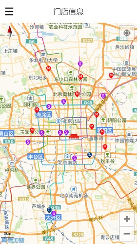 装吧手机免费版图5