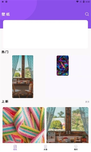 蛮多壁纸安卓版